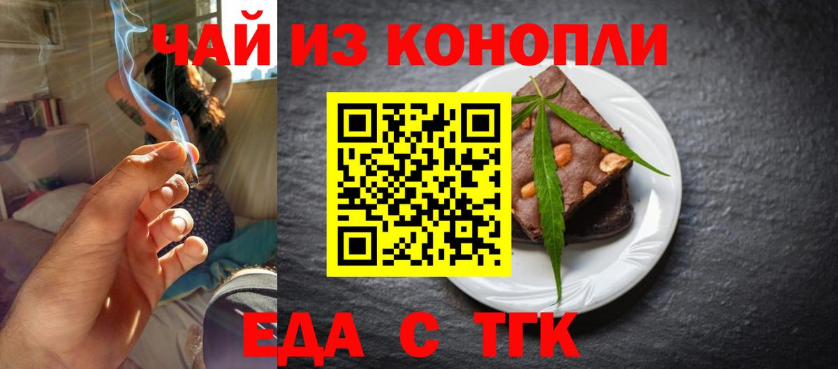 Печора  Canna-Cookies конопля  Вход с VPN 