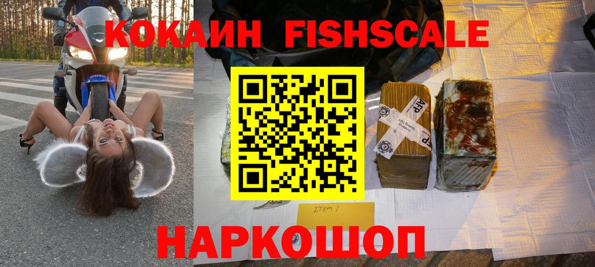 COCAIN  Кокаин Эквадор  Вход с VPN  Печора 