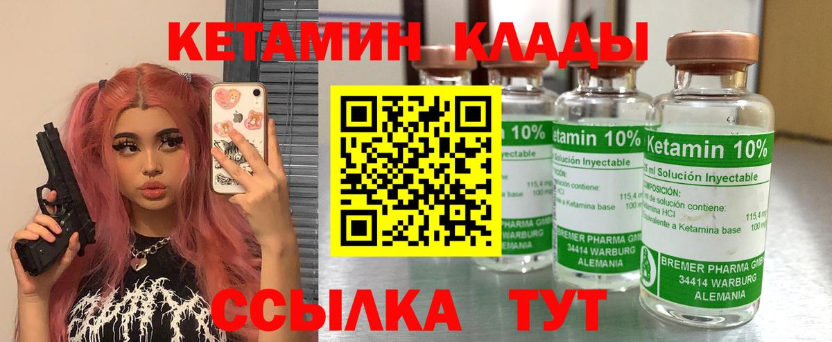КОКАИН  ГАШИШ  Вход с VPN  Печора  ГАШ  Меф   МАРИХУАНА 