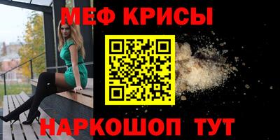 молекула духа Среднеуральск