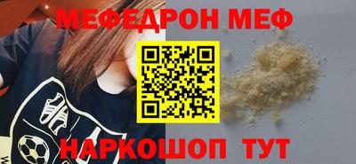 спайс Старая Купавна