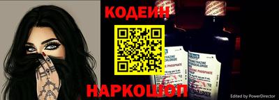 кокаин премиум Сланцы