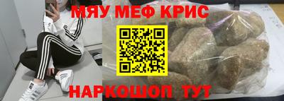 сатива Ставрополь