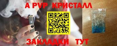 mdma Славянск-на-Кубани