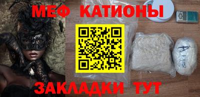 молекула духа Славгород