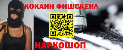 кокаин премиум Сланцы