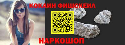 молекула духа Славгород