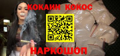 mdma Славянск-на-Кубани