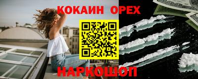 сатива Ставрополь