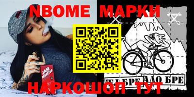 молекула духа Славгород