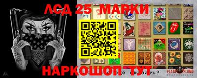 кокаин премиум Сланцы