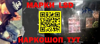 молекула духа Славгород