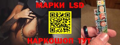 молекула духа Славгород