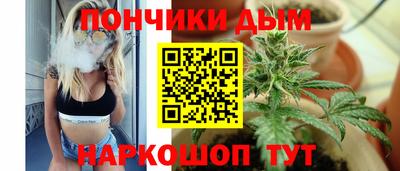 молекула духа Славгород