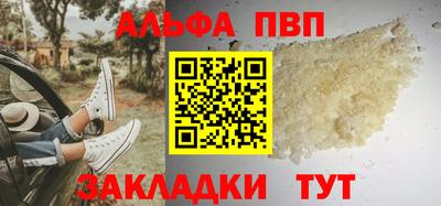 кокаин премиум Сланцы