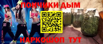 молекула духа Славгород