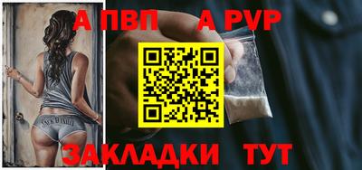 mdma Славянск-на-Кубани