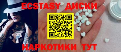 mdma Славянск-на-Кубани