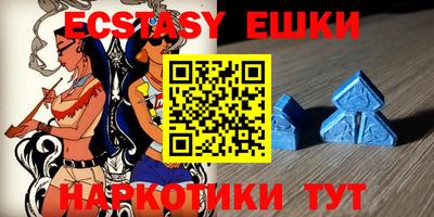 кокаин премиум Сланцы