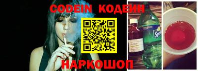 молекула духа Славгород