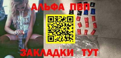 молекула духа Славгород