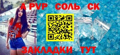 mdma Славянск-на-Кубани
