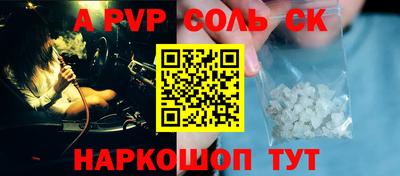кокаин премиум Сланцы