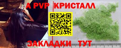 mdma Славянск-на-Кубани