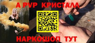 кокаин премиум Сланцы