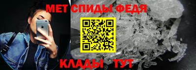 кокаин премиум Сланцы