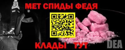 кокаин премиум Сланцы