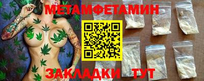 спайс Старая Купавна