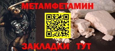 спайс Старая Купавна