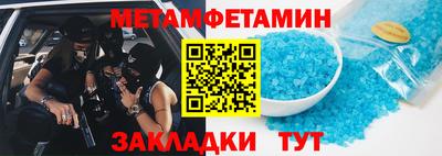 mdma Славянск-на-Кубани