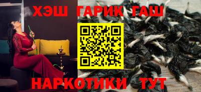 спайс Старая Купавна