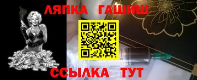 сатива Ставрополь