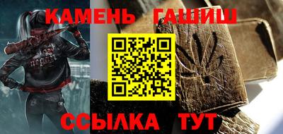 сатива Ставрополь