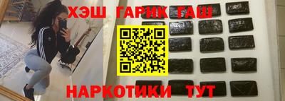сатива Ставрополь