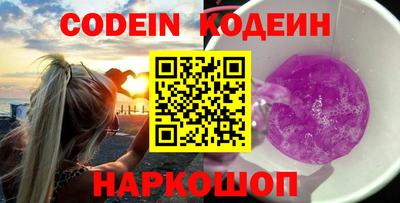 спайс Старая Купавна
