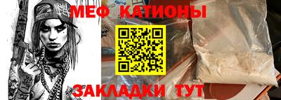 кокаин премиум Сланцы