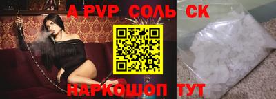 mdma Славянск-на-Кубани