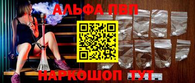 кокаин премиум Сланцы