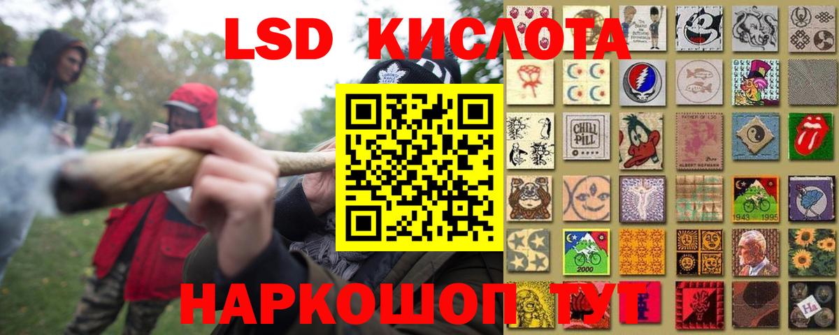 ЛСД экстази ecstasy  ЛСД экстази ecstasy  Печора  Вход с VPN 