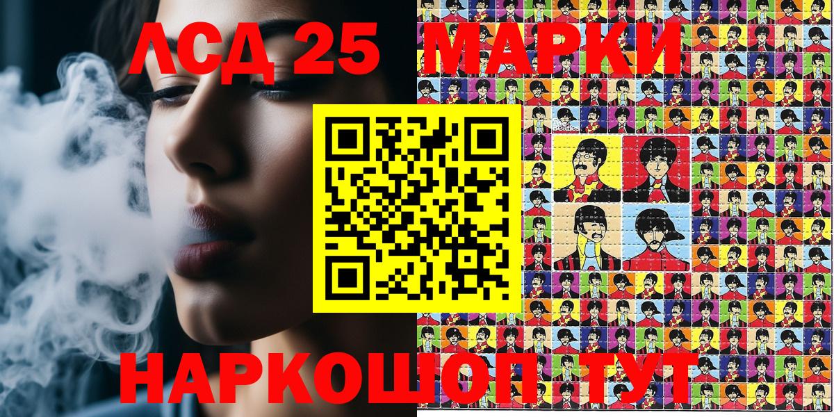 Печора  Марки NBOMe 1500мкг  Вход с VPN 