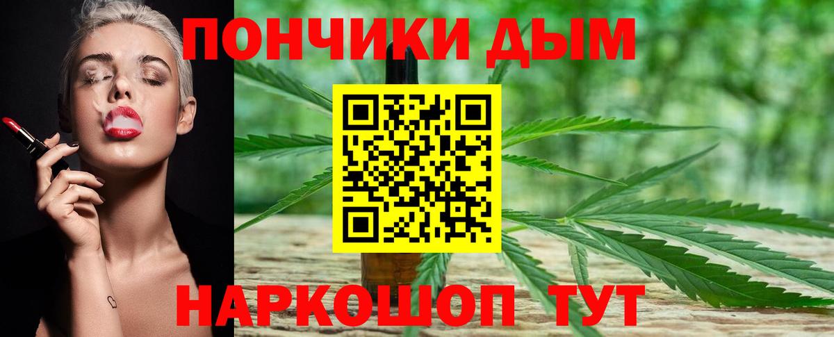 Марихуана семена  МАРИХУАНА план  Бошки Шишки Bruce Banner  Печора  Вход с VPN 